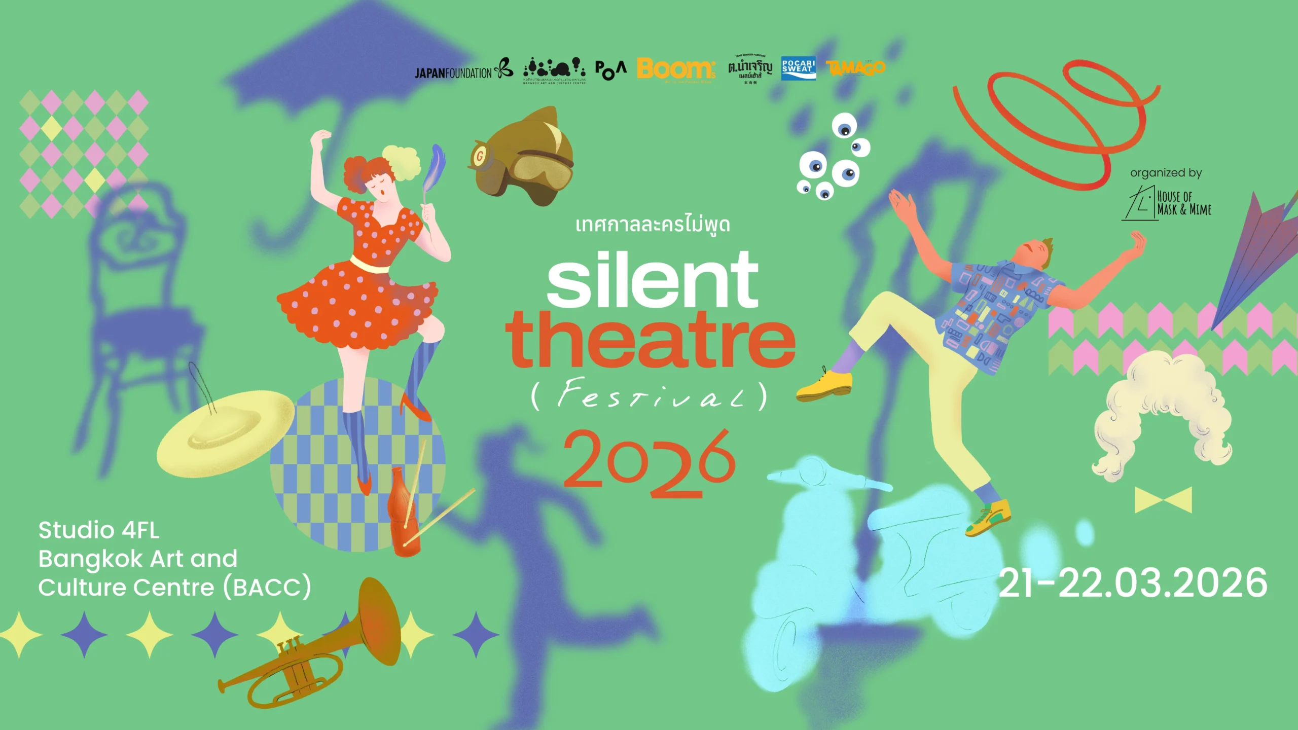 Silent Theatre Festival 2026