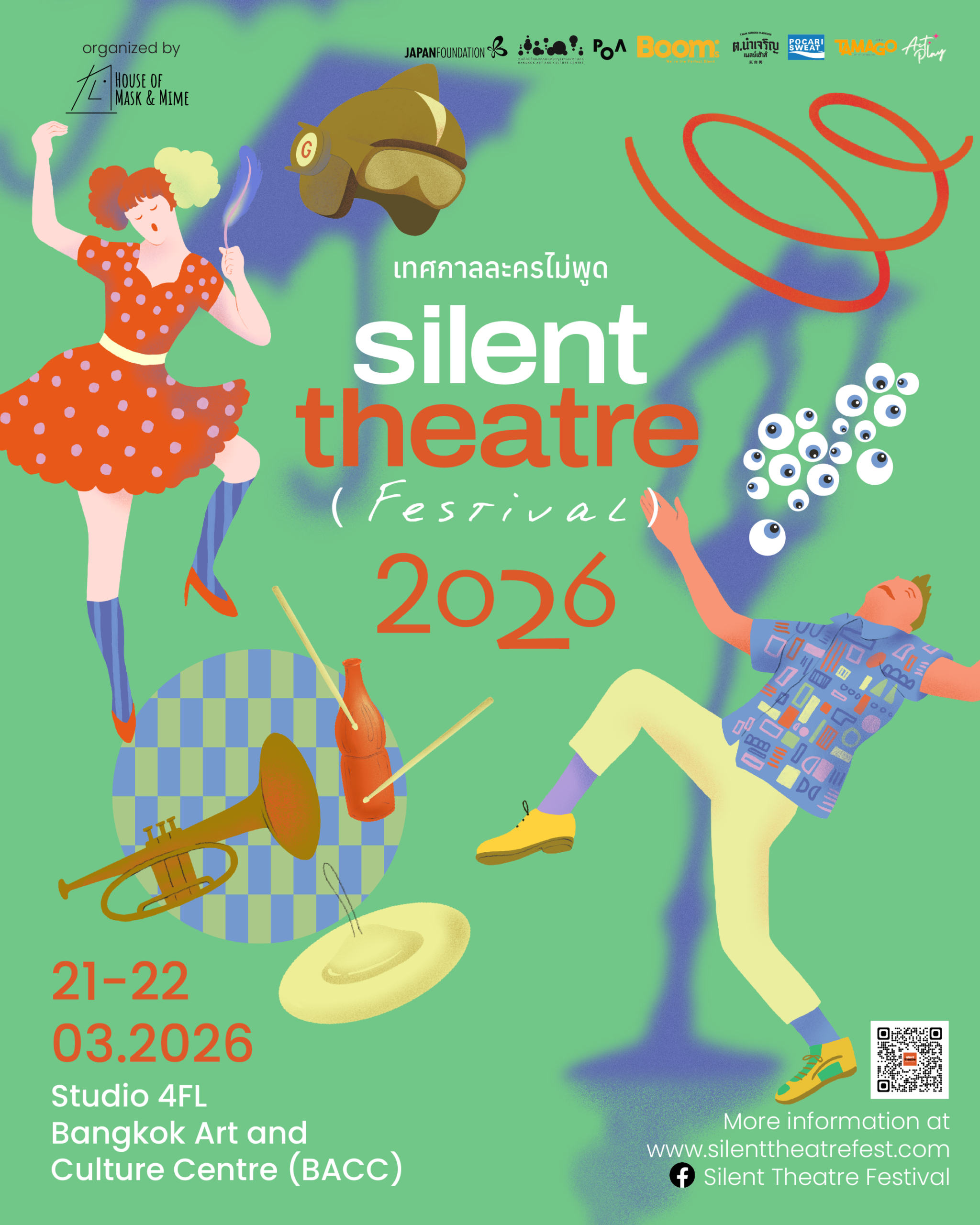 Silent Theatre Festival 2026 - Key Visual