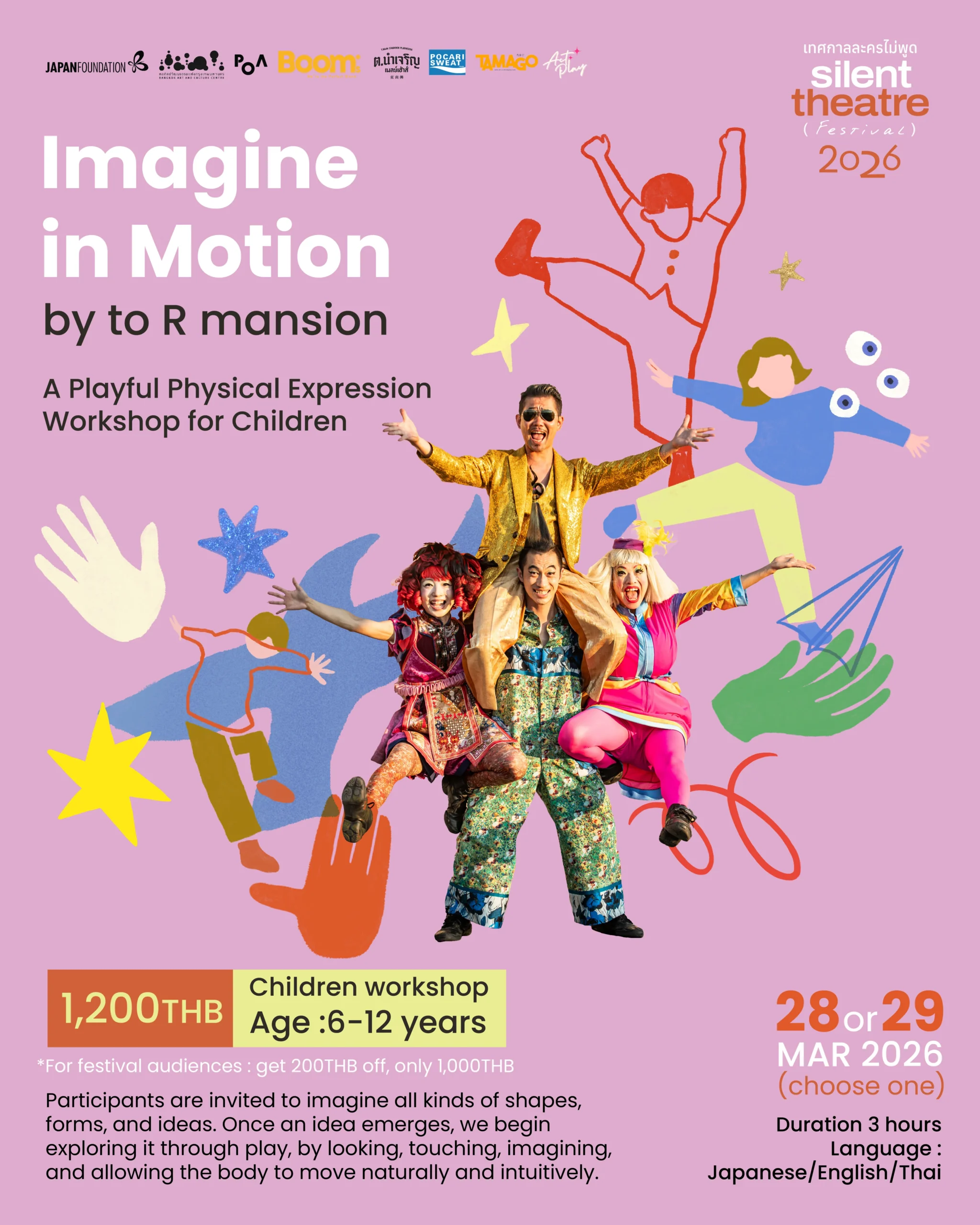 Imagine in Motion — A Playful Physical Expression Workshop for Children aged 6-12, 28 or 29 March 2026